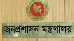 শাস্তি পেলেন সেই উপসচিব