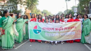 বাংলাদেশ আবৃত্তি ফেডারেশনের উৎসবমুখর আত্মপ্রকাশ