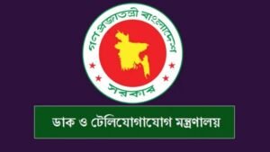 গুজব ও বিভ্রান্তি প্রতিরোধে এনসিএসএর বিশেষ সেলের কার্যক্রম শুরু