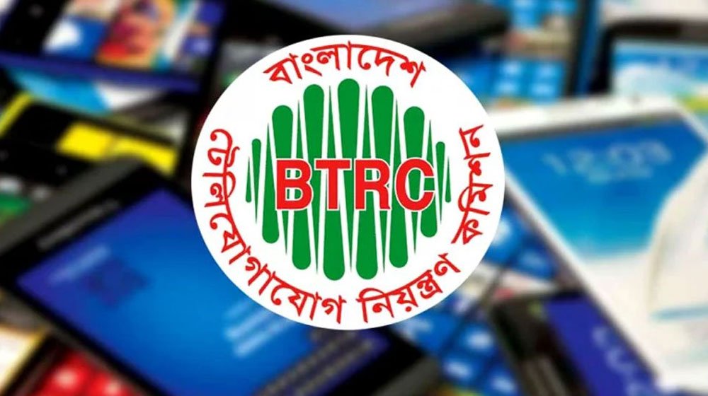 অনিবন্ধিত মোবাইল ব্যবহারকারীদের যে সুখবর দিল বিটিআরসি