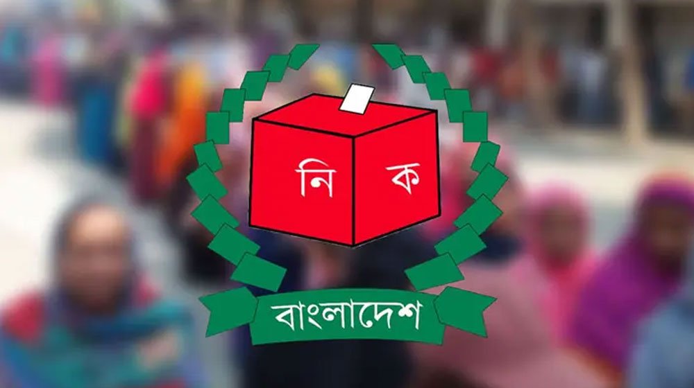 দেশে মোট ভোটার ১২ কোটি ৭৬ লাখ ৯৫ হাজার ১৮৩ জন