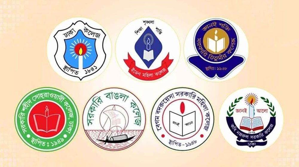 ৭ কলেজ নিয়ে ‘ঢাকা সেন্ট্রাল ইউনিভার্সিটি’ করার সিদ্ধান্ত সরকারের