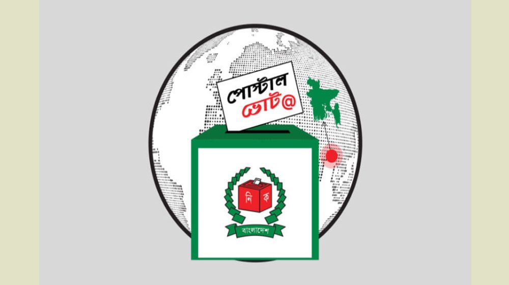 সৌদি আরব, মালয়েশিয়াসহ স্থগিত ৭ দেশে নিবন্ধন শুরু