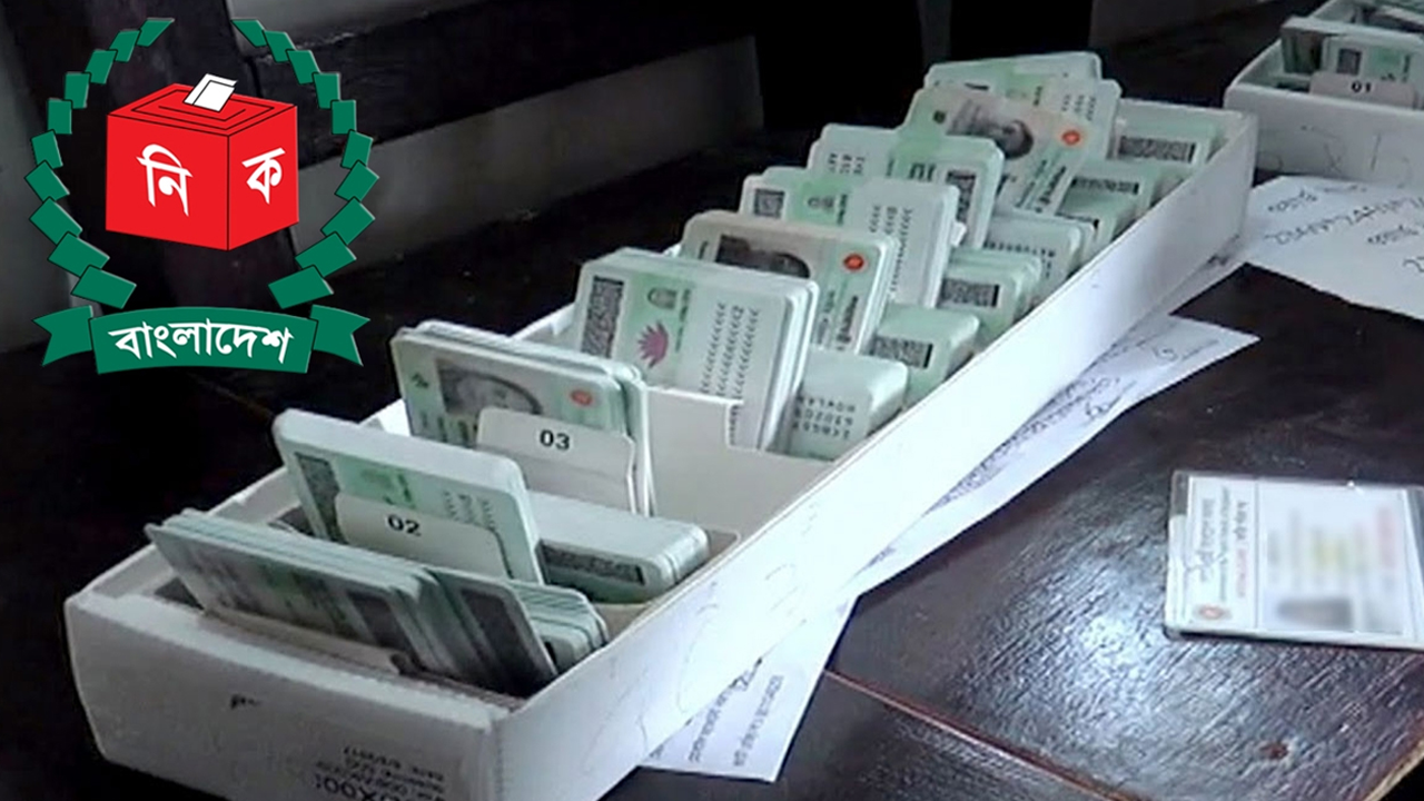 এনআইডি কার্যক্রম সংশোধনে ইসির নতুন সিদ্ধান্ত