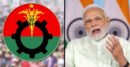 মোদির বার্তায় বিএনপির কৃতজ্ঞতা