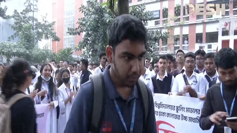 শিক্ষা ভবন অভিমুখে সাত কলেজের শিক্ষার্থীদের পদযাত্রা