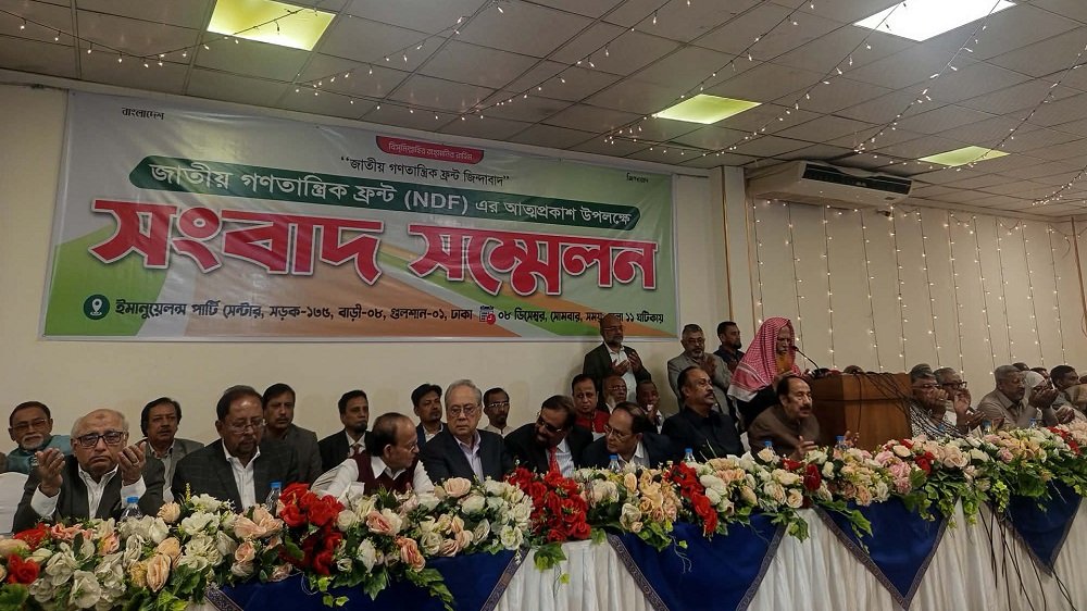 জাপা ও জেপির নেতৃত্বে ২০ দলের নতুন জোটের আত্মপ্রকাশ