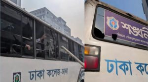 ঢাকা কলেজ ও আইডিয়াল কলেজের শিক্ষার্থীদের মধ্যে ফের সংঘর্ষ