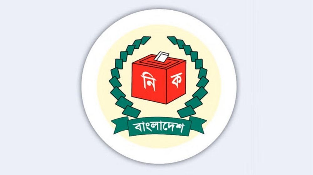 জাতীয় নির্বাচন ও গণভোটের ব্যালট একই বাক্সে, গণভোটের ব্যালট হবে গোলাপি