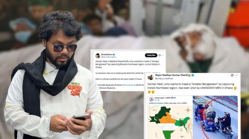 হাদির ওপর গুলি চালানো শ্যুটারকে ‘ভারতের স্বার্থরক্ষাকারী’ আখ্যায়িত করে প্রশংসা