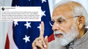 মোদির পোস্টে ১৯৭১ সালের বিজয় দিবস, নেই বাংলাদেশের নাম