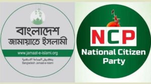 জামায়াতের সঙ্গে এনসিপির আসন সমঝোতার আলোচনা