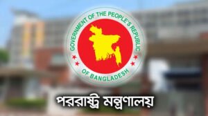 সংখ্যালঘু নিয়ে দিল্লির মন্তব্য উদ্দেশ্যপ্রণোদিত, ঢাকার প্রত্যাখ্যান