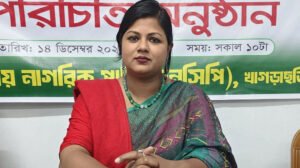 এবার নির্বাচন থেকে সরে দাঁড়ালেন এনসিপি নেত্রী ঝুমা