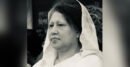খালেদা জিয়ার জানাজায় নেওয়া যাবে না ব্যাগ, রাষ্ট্রীয় মর্যাদায় দাফন