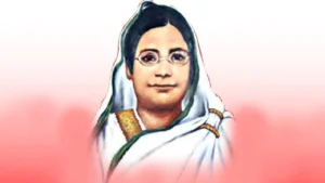 আজ বেগম রোকেয়া দিবস