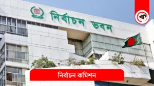 যেভাবে ভোট দিতে পারবেন কারাবন্দিরা