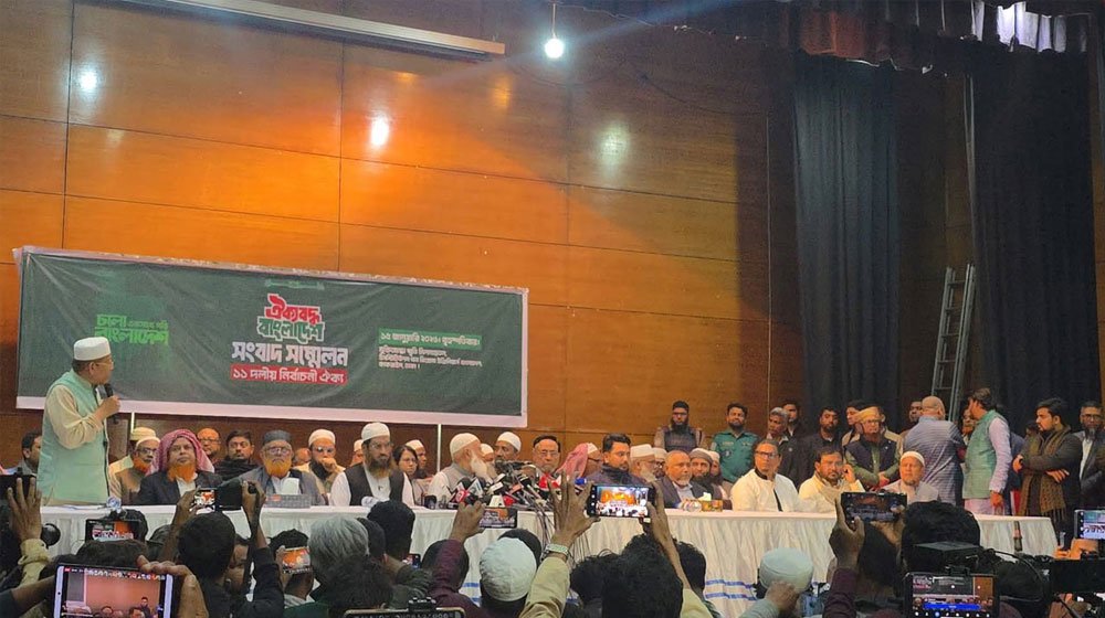 জামায়াত জোটের সংবাদ সম্মেলন শুরু, আসেনি ইসলামী আন্দোলন