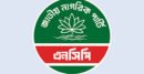 নির্বাচনী ঐক্যে এনসিপির আসন বৃদ্ধির সম্ভাবনা