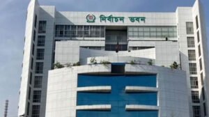 জামায়াত আমিরসহ শীর্ষ ৭ নেতার নিরাপত্তা নিশ্চিতের নির্দেশ ইসির