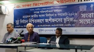 ইসি কঠোর না হলে নির্বাচন প্রশ্নবিদ্ধ হতে পারে: সুজন