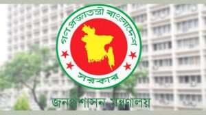 অতিরিক্ত সচিব হলেন ১১৮ কর্মকর্তা