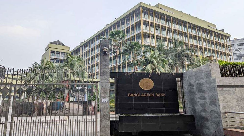 দেশের ৬ আর্থিক প্রতিষ্ঠান বন্ধের সিদ্ধান্ত