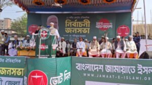 ক্ষমতায় যাওয়ার আগে যারা অপকর্মে জড়িয়েছে, তাদের হাতে দেশ নিরাপদ নয়: জামায়াত আমির