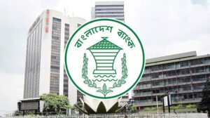 ফেব্রুয়ারিতে ব্যাংক বন্ধ থাকবে যে ২ দিন