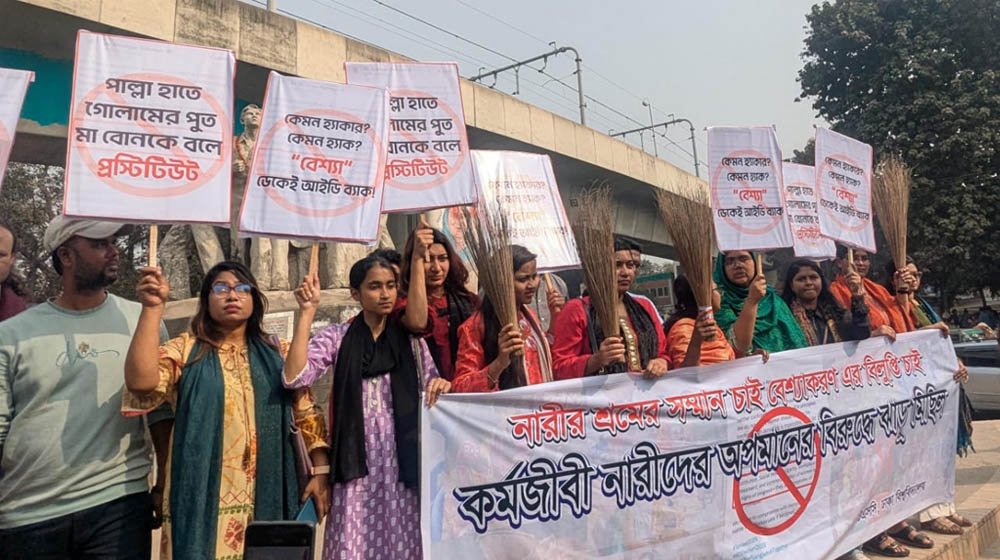 শফিকুর রহমানের নারীবিদ্বেষী পোস্টের প্রতিবাদে ঢাবিতে শিক্ষার্থীদের বিক্ষোভ