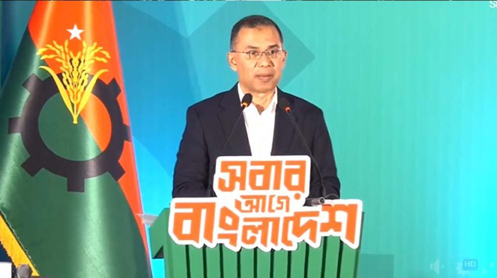 ৫১ দফার ইশতেহার দিচ্ছে বিএনপি