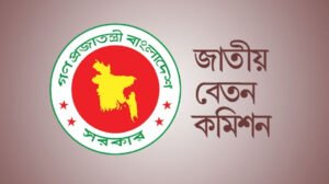 বেতন কমিশন নিয়ে কমিটি গঠন করল অন্তর্বর্তী সরকার