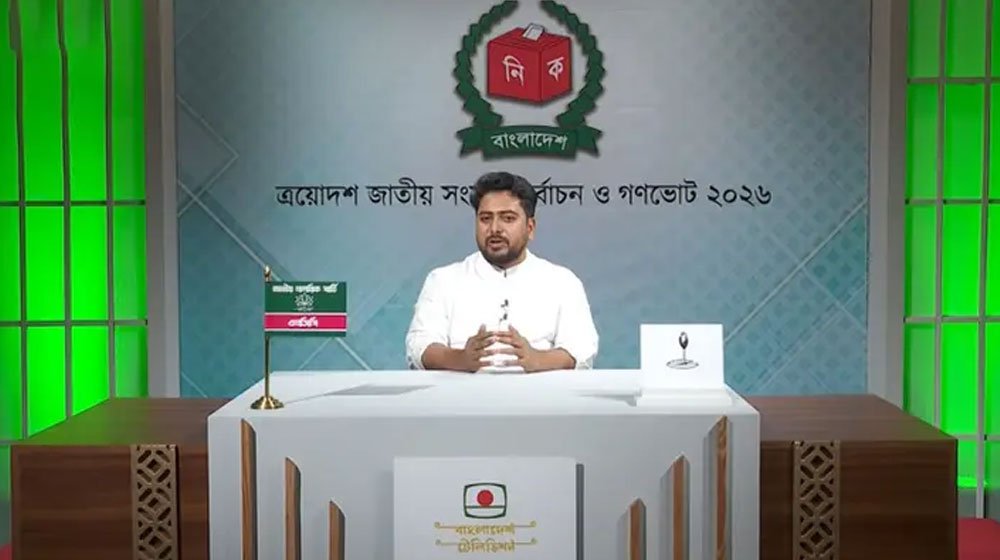 ন্যায্য বাজারব্যবস্থা প্রতিষ্ঠা করে স্বস্তি ফেরাব: নির্বাচনী ভাষণে নাহিদ