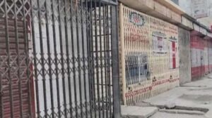 আজ থেকে দুদিন বন্ধ থাকবে দোকান-বিপণিবিতান
