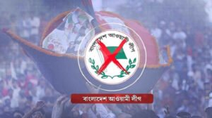 আওয়ামী লীগের ৬ নেতাকর্মী কলকাতায় গ্রেপ্তার