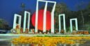 মহান শহীদ ও আন্তর্জাতিক মাতৃভাষা দিবস আজ