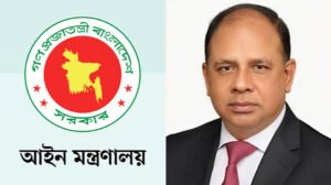 আন্তর্জাতিক অপরাধ ট্রাইব্যুনালের নতুন চিফ প্রসিকিউটর আমিনুল ইসলাম