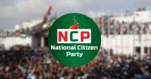 একযোগে দল ছাড়লেন এনসিপির ৭ জ্যেষ্ঠ নেতা