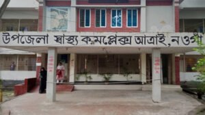 নওগাঁয় ঘর থেকে স্ত্রী-সন্তানের লাশ উদ্ধার, হাসপাতালে নেওয়ার পথে স্বামীর মৃত্যু