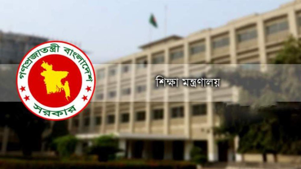 সোমবার থেকে সব বিশ্ববিদ্যালয় বন্ধ