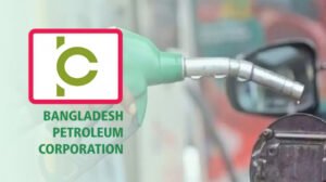 পেট্রোল পাম্পে তেলের সরবরাহ বাড়িয়েছে বিপিসি