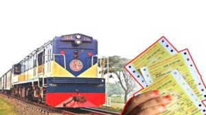 ঈদে ফিরতি ট্রেনযাত্রার টিকিট বিক্রি শুরু