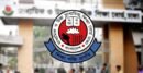 এইচএসসি পরীক্ষার ১৪টি কেন্দ্র বাতিল করেছে ঢাকা শিক্ষা বোর্ড
