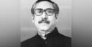 বঙ্গবন্ধুর জন্মদিন আজ