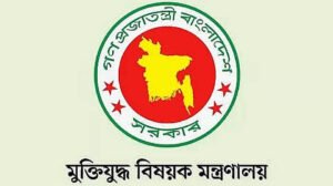 মুক্তিযুদ্ধের গবেষণায় সরকারি অনুদান, জুলাই অভ্যুত্থানও অন্তর্ভুক্ত