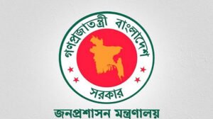 সরকারি চাকরিজীবীদের মানতে হবে ১১ নির্দেশনা