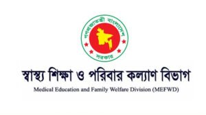 ঢামেকসহ ৫ মেডিক্যাল কলেজে নতুন অধ্যক্ষ নিয়োগ