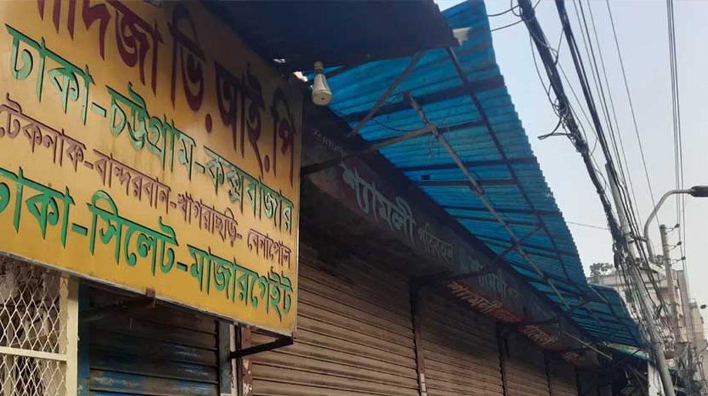 সায়েদাবাদে টার্মিনালে অবৈধ বাস কাউন্টার উচ্ছেদ শুরু