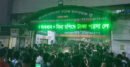 ঢাকা মেডিকেলে চিকিৎসকদের সঙ্গে ঢাবি শিক্ষার্থীদের সংঘর্ষ