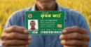১৪ এপ্রিল ‘কৃষক কার্ড’ কর্মসূচির উদ্বোধন করবেন প্রধানমন্ত্রী